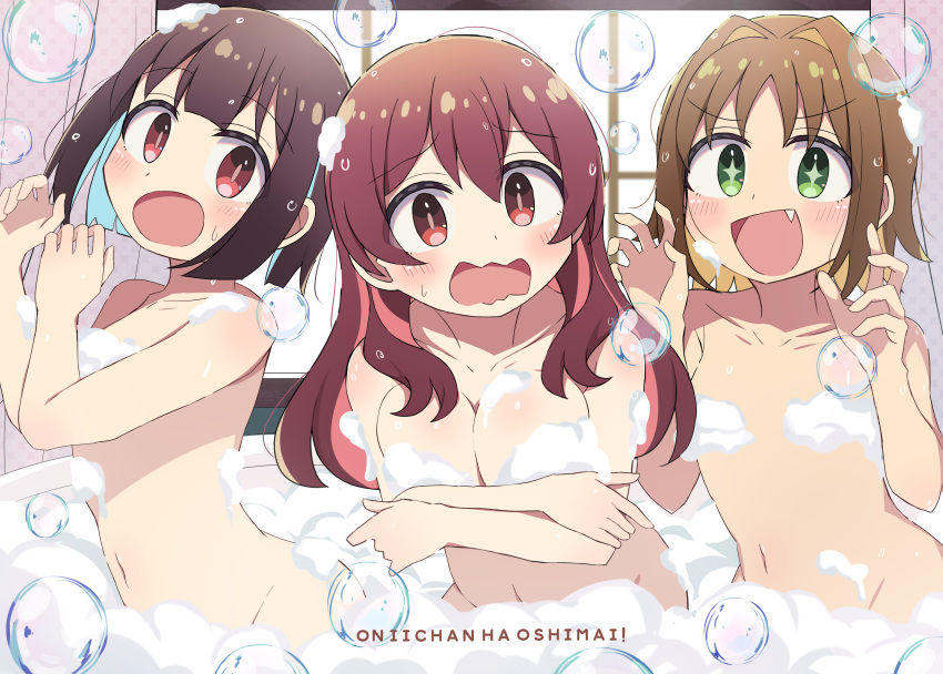 +_+ 3girls :d :o absurdres bathing blonde_hair blue_hair blunt_bangs blunt_ends breasts brown_eyes brown_hair collarbone colored_inner_hair commentary completely_nude convenient_censoring copyright_name covering covering_breasts curtains fang flat_chest green_eyes hair_between_eyes hair_down hair_intakes highres hozuki_momiji indoors large_breasts light_blue_hair light_blush long_hair looking_at_viewer meiji_(meizi493) multicolored_hair multiple_girls murosaki_miyo navel nude oka_asahi onii-chan_wa_oshimai! open_mouth pink_hair short_hair smile soap_bubbles soap_censor wavy_mouth window