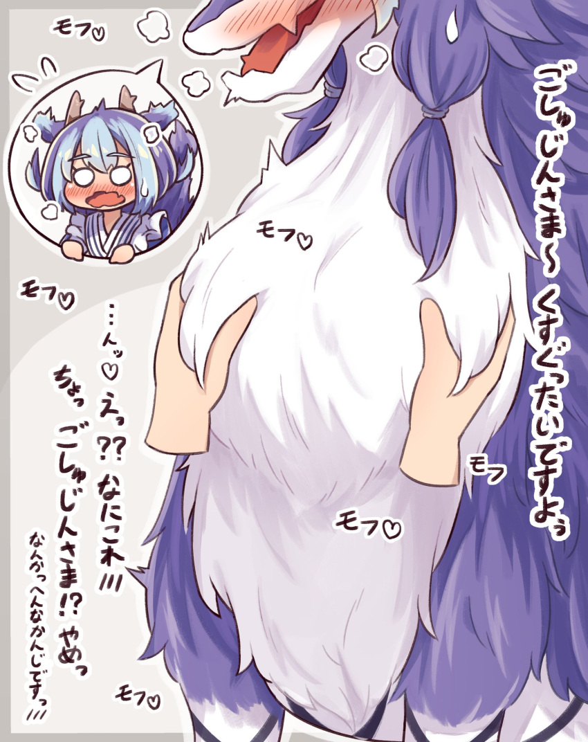 after_transformation animal_humanoid blue_body blue_fur blue_hair breast_grab breasts brown_horn dragon dragon_humanoid eyelashes fangs female feral fur furred_dragon hair hand_on_breast hi_res horn humanoid japanese_text nervous no_pupils open_mouth pictographics regain_illust solo teeth text translation_request white_body white_fur