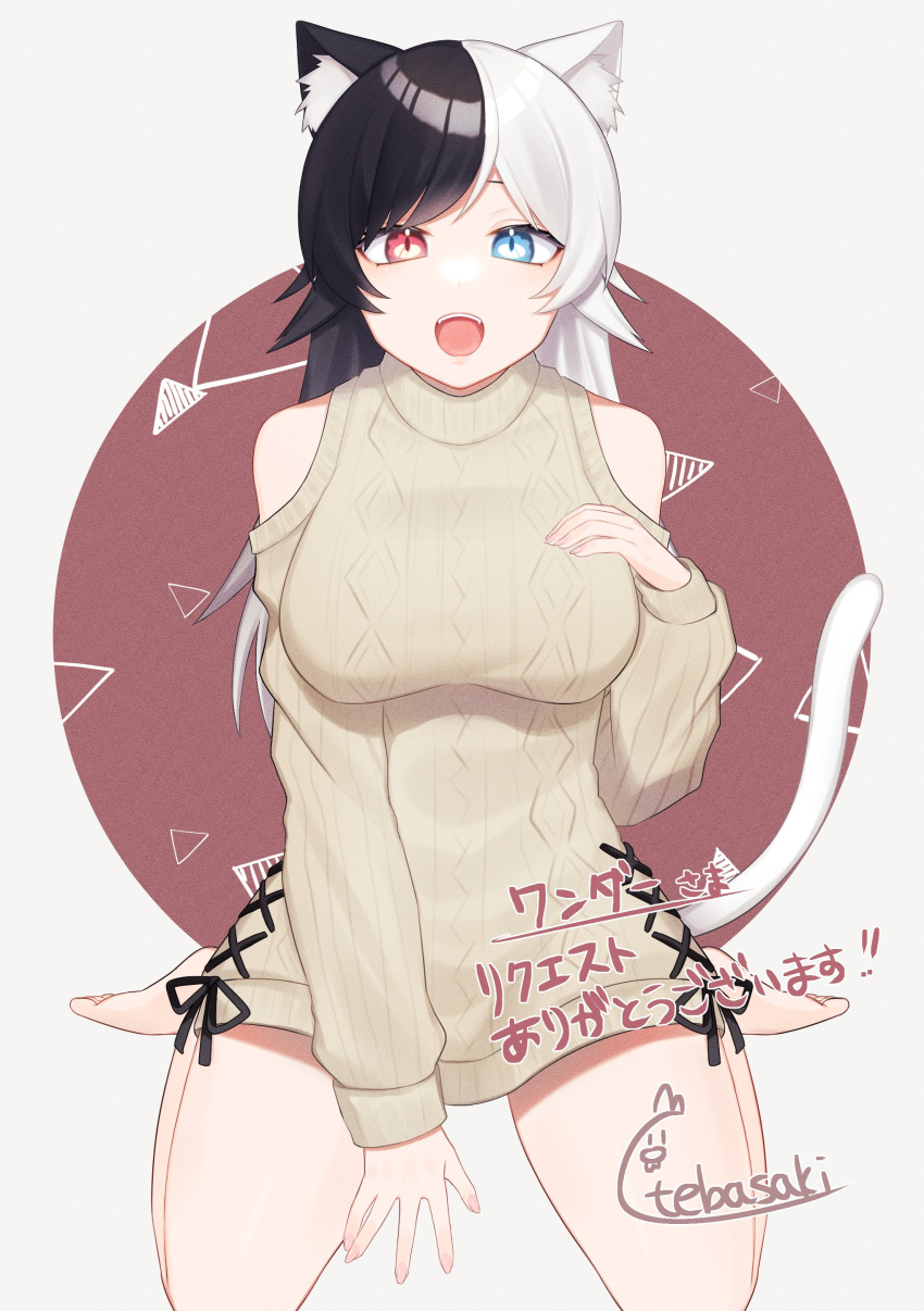 1girl absurdres animal_ear_fluff animal_ears aran_sweater artist_name bare_shoulders between_legs black_hair black_ribbon blue_eyes breast_suppress breasts brown_sweater cable_knit cat_ears cat_girl cat_tail clothing_cutout commission cross-laced_clothes eyebrows_hidden_by_hair fangs fingernails full_body grey_background hand_between_legs hand_on_own_chest hand_up heterochromia highres long_hair long_sleeves looking_at_viewer medium_breasts multicolored_hair open_mouth original red_background red_eyes ribbon shoulder_cutout signature sitting skeb_commission solo split-color_hair sweater tail tebamaru teeth thank_you turtleneck turtleneck_sweater two-tone_hair upper_teeth_only wariza white_hair white_tail