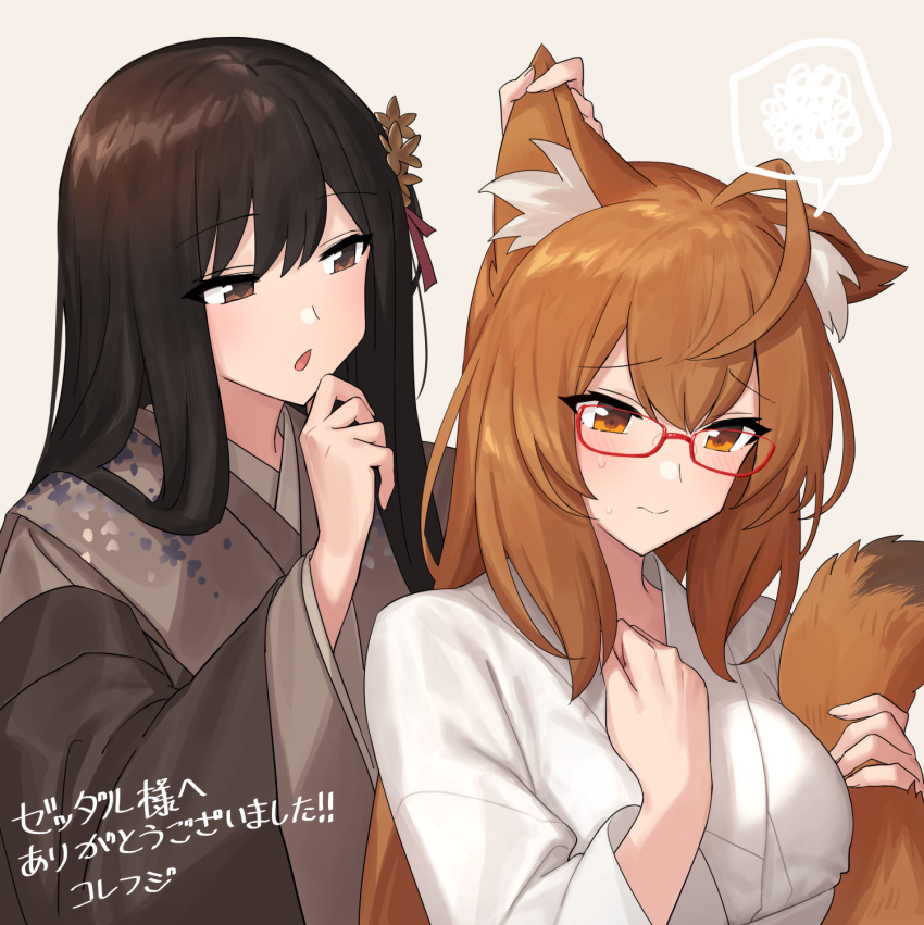 2girls :o animal_ear_fluff animal_ears bad_link blush breasts brown_eyes brown_hair brown_kimono chorefuji closed_mouth commentary_request glasses hand_on_own_chin highres holding_ear holding_own_tail japanese_clothes kimono long_hair looking_down multiple_girls original raised_eyebrows red-framed_eyewear spoken_squiggle squiggle stroking_own_chin sweat tail translation_request upper_body white_background white_kimono