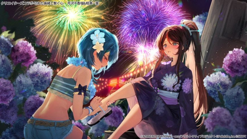 2girls aerial_fireworks aizawa_kazuha aqua_eyes arm_at_side arm_garter assault_lily bare_shoulders belt black_bow blue_camisole blue_eyes blue_flower blue_hair blue_shorts blurry blurry_foreground bow breasts brown_belt brown_hair camisole commentary_request crop_top denim denim_shorts dressing_another fireworks floral_print flower flower_necklace hair_between_eyes hair_flower hair_ornament hair_stick half-closed_eyes hand_on_another's_leg hand_up hands_up hibiscus high_ponytail hydrangea japanese_clothes jewelry kimono lei light_particles long_hair long_sleeves looking_at_another looking_down medium_breasts medium_hair multiple_girls night obi official_alternate_costume official_art outdoors parted_lips ponytail purple_flower purple_kimono putting_on_shoes ring rope_belt sash serizawa_chikaru short_hair shorts sidelocks sitting smile striped_camisole summer_festival thigh_strap very_long_hair watermark weisuoxin wide_sleeves yellow_flower yukata zouri