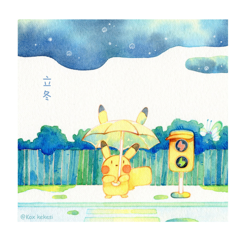 animal-themed_umbrella animal_focus border butterfree crosswalk fence highres holding holding_umbrella kox_hsl no_humans no_mouth pikachu pokemon pokemon_(creature) solo_focus traditional_media traffic_light translation_request umbrella white_border yellow_umbrella