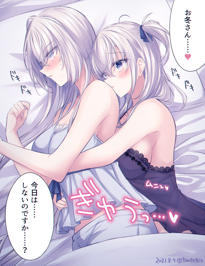 2girls babydoll black_babydoll blue_ribbon blush breast_press breasts dated fuyutsuki_(kancolle) grey_eyes grey_hair hair_between_eyes hair_ribbon heart highres hug kabocha_torute kantai_collection large_breasts long_hair lying multiple_girls on_side one_side_up parted_lips pillow ribbon sound_effects speech_bubble spooning suzutsuki_(kancolle) sweat translation_request twitter_username very_long_hair yuri