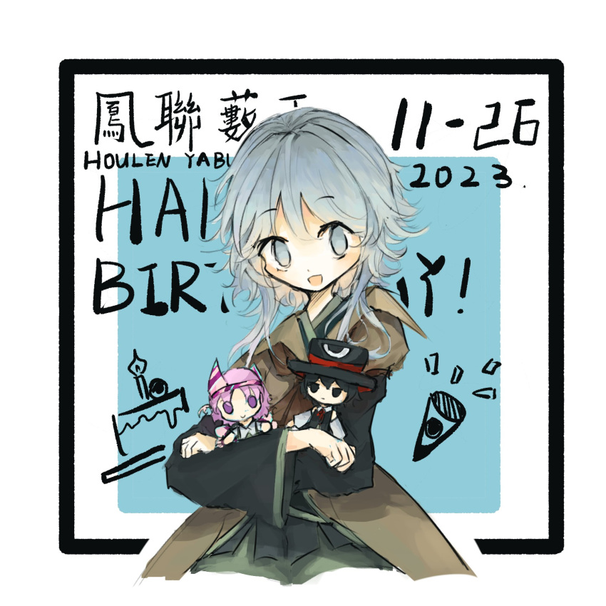 1other androgynous ascot black_eyes black_hair black_sleeves brown_ascot brown_coat character_doll coat detached_sleeves enraku_tsubakura grey_eyes grey_hair hat highres houlen_yabusame japanese_clothes kimono layered_sleeves len'en long_sleeves ph_keiku pink_eyes pink_hair puffy_short_sleeves puffy_sleeves shion_(len'en) short_hair short_hair_with_long_locks short_over_long_sleeves short_sleeves shorts sleeveless sleeveless_kimono top_hat triangular_headpiece white_kimono wide_sleeves