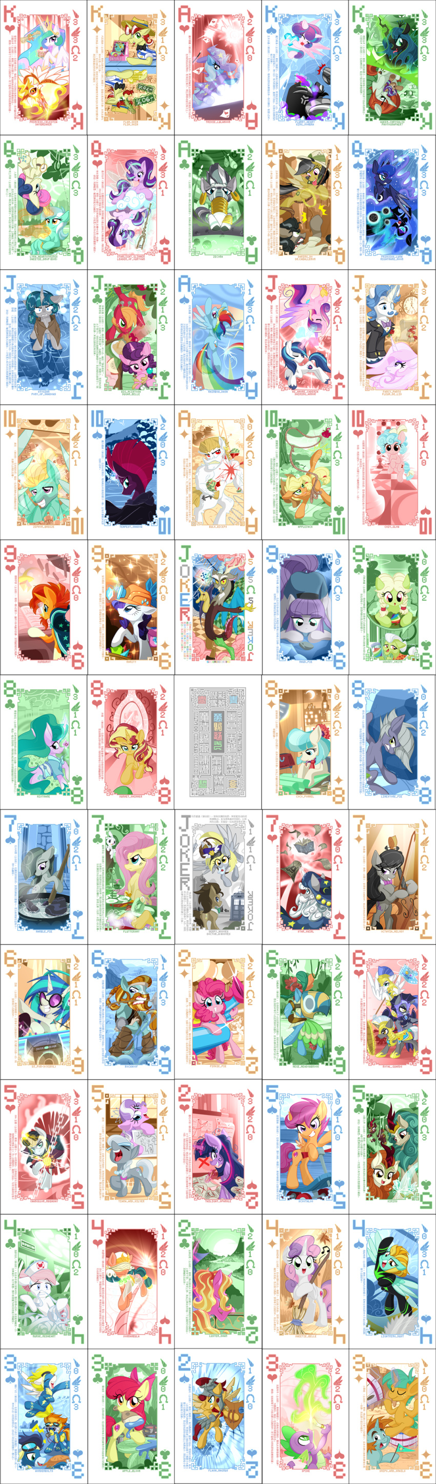 2019 absurd_res apple_bloom_(mlp) applejack_(mlp) arthropod asian_mythology autumn_blaze_(mlp) bat_pony big_macintosh_(mlp) bonbon_(mlp) book bowed_string_instrument broom bulk_biceps_(mlp) ca(oh)2 caballeron_(mlp) card cello chancellor_neighsay_(mlp) changeling chimera chinese_mythology chinese_text cinder_glow_(mlp) cleaning_tool coco_pommel_(mlp) cozy_glow_(mlp) daring_do_(mlp) daybreaker_(mlp) derpy_hooves_(mlp) diamond_tiara_(mlp) discord_(mlp) doctor_whooves_(mlp) draconequus dragon earth_pony east_asian_mythology equestria_girls equid equine fancypants_(mlp) female feral fire flam_(mlp) flash_magnus_(mlp) fleur_de_lis_(mlp) flim_(mlp) flurry_heart_(mlp) fluttershy_(mlp) flying friendship_is_magic granny_smith_(mlp) group hasbro hi_res horn horse king_sombra_(mlp) kirin large_group lightning_dust_(mlp) limestone_pie_(mlp) luster_dawn_(mlp) lyra_heartstrings_(mlp) magic magic_user male mammal marble_pie_(mlp) maud_pie_(mlp) meadowbrook_(mlp) mistmane_(mlp) mouth_hold musical_instrument my_little_pony my_little_pony:_the_movie_(2017) mythology night_guard_(mlp) nightmare_moon_(mlp) nurse_redheart_(mlp) octavia_(mlp) pegasus pinkie_pie_(mlp) playing_card playing_card_template pony pony_of_shadows_(mlp) princess_cadance_(mlp) princess_celestia_(mlp) princess_luna_(mlp) queen_chrysalis_(mlp) queen_rain_shine_(mlp) rainbow_dash_(mlp) rarity_(mlp) rockhoof_(mlp) royal_guard_(mlp) scootaloo_(mlp) shining_armor_(mlp) shutter_bug_(mlp) silver_spoon_(mlp) smile smiling_at_viewer snails_(mlp) snips_(mlp) soarin_(mlp) somnambula_(mlp) spike_(mlp) spitfire_(mlp) starlight_glimmer_(mlp) starswirl_the_bearded_(mlp) string_instrument stygian_(mlp) sugar_belle_(mlp) sunburst_(mlp) sunset_shimmer_(eg) surprise_(pre-g4) sweetie_belle_(mlp) tempest_shadow_(mlp) text trixie_(mlp) twilight_sparkle_(mlp) unicorn vinyl_scratch_(mlp) winged_unicorn wings wonderbolts_(mlp) zebra zecora_(mlp) zephyr_breeze_(mlp)