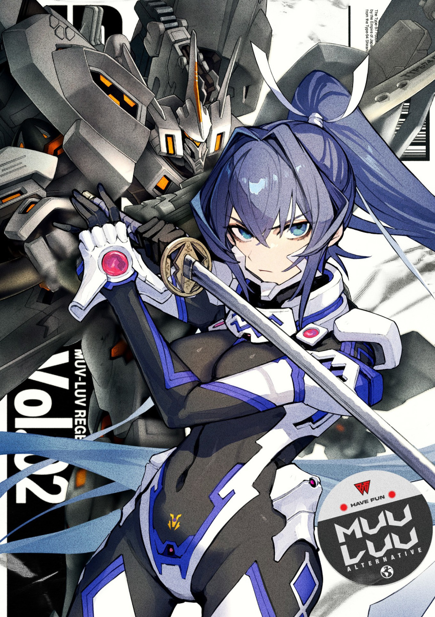 1girl black_bodysuit black_gloves blue_eyes blue_hair bodysuit copyright_name cover covered_navel floating_hair fortified_suit frown gloves hair_between_eyes highres katana long_hair looking_at_viewer magazine_cover mecha mephist mitsurugi_meiya muvluv muvluv_alternative pilot_suit ponytail robot science_fiction skin_tight sword tactical_surface_fighter type_00_takemikazuchi weapon