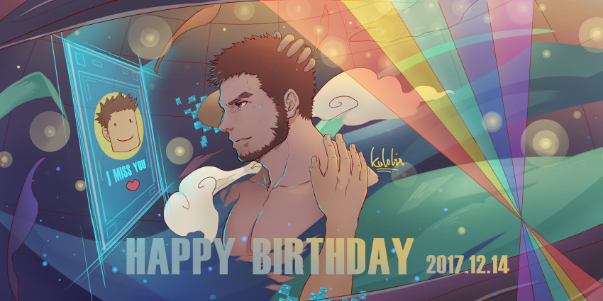 1boy avenger_(dungeon_and_fighter) bara beard brown_hair character_request check_character cropped_shoulders dark-skinned_male dark_skin dated disembodied_limb dungeon_and_fighter english_text facial_hair from_side hand_on_another's_head hand_on_another's_neck happy_birthday highres kulolin large_pectorals male_focus male_priest_(dungeon_and_fighter) mature_male muscular muscular_male nude pectorals priest_(dungeon_and_fighter) rainbow red_eyes screen shiny_skin short_hair solo