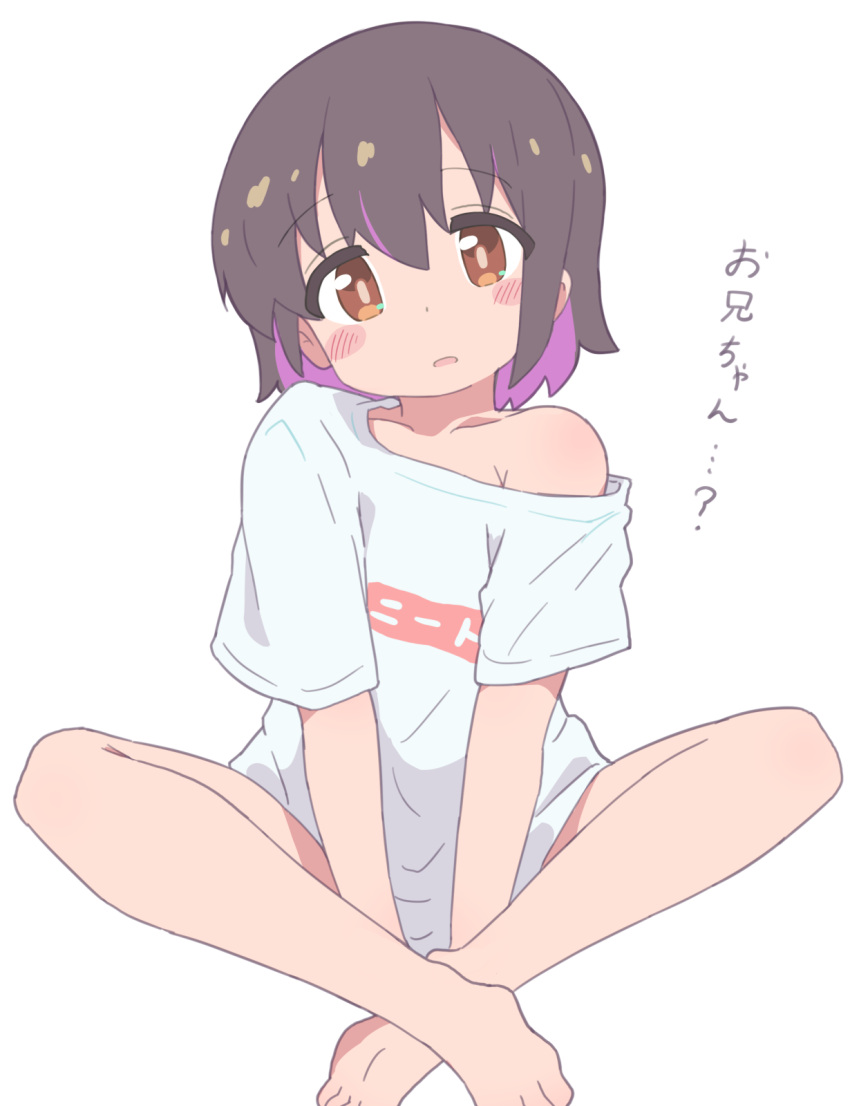 1girl aged_down bare_legs barefoot between_legs black_hair blush_stickers brown_eyes collarbone colored_inner_hair commentary_request crossed_ankles dot_nose hair_between_eyes hand_between_legs hatafuta head_tilt highres looking_at_viewer multicolored_hair no_pants off_shoulder onii-chan_wa_oshimai! open_mouth oversized_clothes oversized_shirt oyama_mihari purple_hair shirt short_hair short_sleeves simple_background single_bare_shoulder sitting solo t-shirt translated two-tone_hair white_background white_shirt