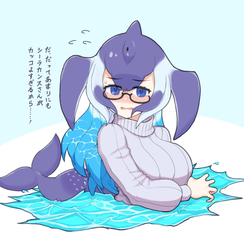 1girl blowhole blue_hair blue_whale_(kemono_friends) blush cetacean_tail dorsal_fin embarrassed fins fish_tail flying_sweatdrops grey_hair grey_sweater head_fins highres kemono_friends long_sleeves multicolored_hair nuhehhow partially_submerged puffy_sleeves semi-rimless_eyewear solo sweatdrop sweater tail translation_request turtleneck turtleneck_sweater water whale_girl