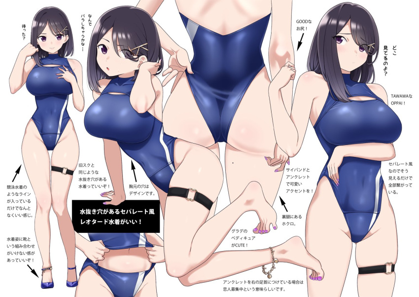 1girl :o adjusting_clothes adjusting_swimsuit anklet arm_support arm_under_breasts ass bare_arms barefoot black_eyes black_hair blue_footwear blue_one-piece_swimsuit blush breasts brushing_hair cleavage_cutout clothing_cutout commentary_request full_body hair_ornament hairclip high_heels highleg highleg_swimsuit jewelry kuro_(toi_et_moi) large_breasts looking_at_viewer medium_hair nail_polish navel one-piece_swimsuit open_mouth original reference_sheet simple_background skindentation smile swimsuit thigh_strap toenail_polish toenails toes white_background