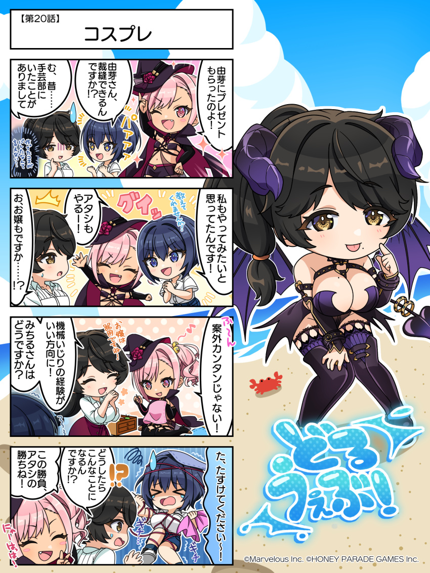 !? &gt;_&lt; 3girls :p ^^^ bikini bikini_top_only black_bikini black_cape black_footwear black_gloves black_hair black_headwear black_shorts blue_eyes blue_hair blush_stickers boots bound breasts bridal_gauntlets brown_eyes cape cleavage commentary d: dark_blue_hair demon_costume demon_girl demon_horns demon_wings detached_sleeves dolphin_wave dx elbow_gloves failure fang gloves hair_intakes hand_up hat highres horns index_finger_raised large_breasts long_hair mole mole_under_mouth multiple_girls musical_note notice_lines one_eye_closed own_hands_together pink_eyes pink_hair ponytail purple_thighhighs sewing shirt short_hair shorts side_ponytail squiggle sweatdrop swimsuit tail tail_ornament tail_ring teardrop thigh_boots thighhighs tied_up_(nonsexual) tojou_michiru tongue tongue_out trembling urami_kana v v-shaped_eyebrows white_shirt wings witch witch_hat yabame_yume