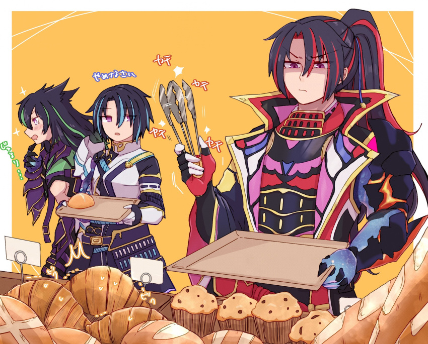 3boys black_hair blue_hair bread croissant duel_monster ei_(tdnei666) fingerless_gloves food gauntlets gloves green_hair high_ponytail highres holding holding_tongs holding_tray jacket kashtira_riseheart long_sleeves male_focus muffin multiple_boys open_clothes open_jacket open_mouth popped_collar purple_eyes red_hair scareclaw_reichheart shaded_face short_hair single_fingerless_glove single_shoulder_pad single_sleeve tongs tray visas_starfrost wide_sleeves yu-gi-oh!