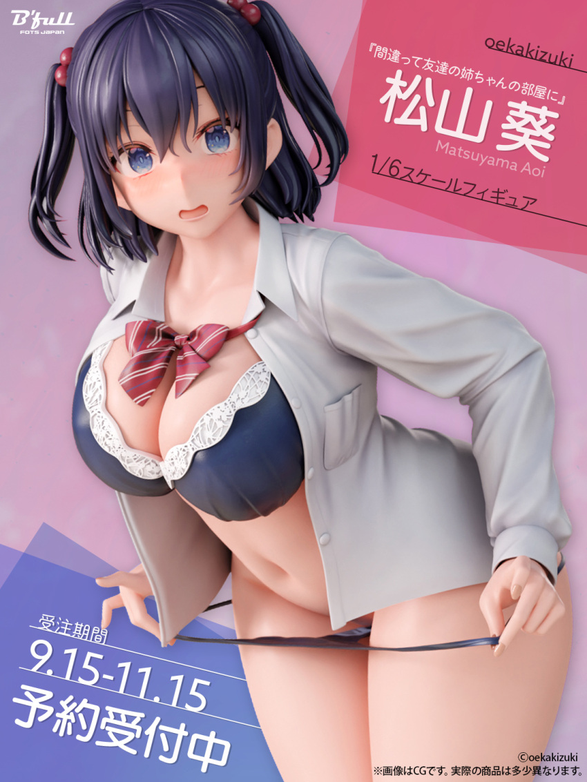1girl artist_name blue_bra blue_eyes blue_panties blush bow bowtie bra breast_pocket breasts cleavage collarbone collared_shirt commentary_request curtains dress_shirt figure hair_bobbles hair_ornament highres indoors large_breasts leaning_forward long_sleeves looking_at_viewer medium_hair navel no_pants oekakizuki open_clothes open_mouth open_shirt original panties panty_pull parted_lips photo_(medium) pocket pulled_by_self purple_hair red_bow red_bowtie school_uniform shirt solo standing thighs translation_request two_side_up underwear white_shirt