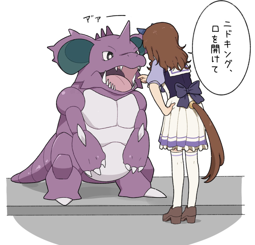 1girl animal_ears bow brown_footwear crossover ear_covers hand_on_own_hip high_heels highres horse_ears horse_girl horse_tail king_halo_(umamusume) long_hair name_connection nidoking open_mouth pleated_skirt pointing pokemon pokemon_(creature) purple_bow purple_shirt sailor_collar school_uniform shirt shoes short_sleeves skirt speech_bubble standing tail thighhighs tracen_school_uniform translation_request umamusume white_skirt white_thighhighs yano_(edbr1022)