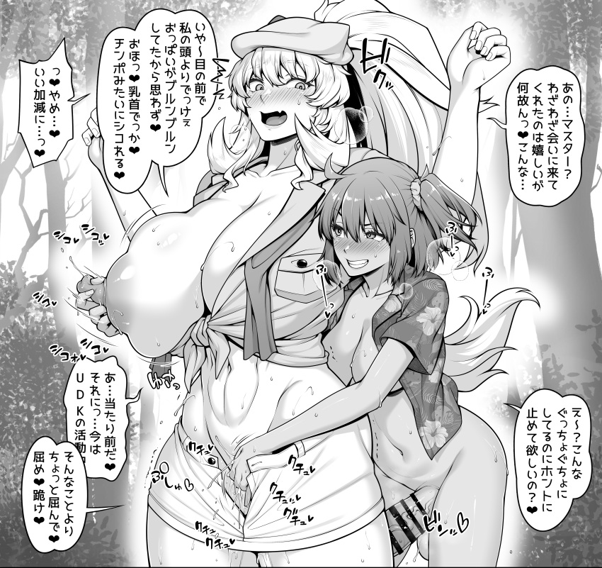 2girls ^^^ absurdres ao_banana bar_censor barghest_(swimsuit_archer)_(fate) blush breast_pocket breasts censored cleavage commentary_request cowboy_shot fang fate/grand_order fate_(series) fingering fujimaru_ritsuka_(female) futa_with_female futanari grabbing grabbing_another's_breast greyscale grin heart height_difference highres huge_breasts huge_nipples long_hair monochrome multiple_girls navel nipple_pull nipples one_breast_out open_fly open_mouth outdoors paid_reward_available penis pocket ponytail pussy_juice reach-around skin_fang smile sound_effects speech_bubble spoken_heart sweat translation_request