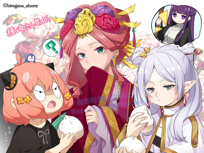 4girls :t ? absurdres anya_(spy_x_family) baozi black_dress character_request china_dress chinese_clothes closed_mouth cone_hair_bun dress earrings eating elf flower food frieren green_eyes grey_hair hair_bun hair_flower hair_ornament hairpods highres hiragana_sherry holding holding_food jewelry kusuriya_no_hitorigoto long_hair long_sleeves multiple_girls pink_hair pointy_ears red_hair sousou_no_frieren spy_x_family tanezaki_atsumi twintails voice_actor_connection