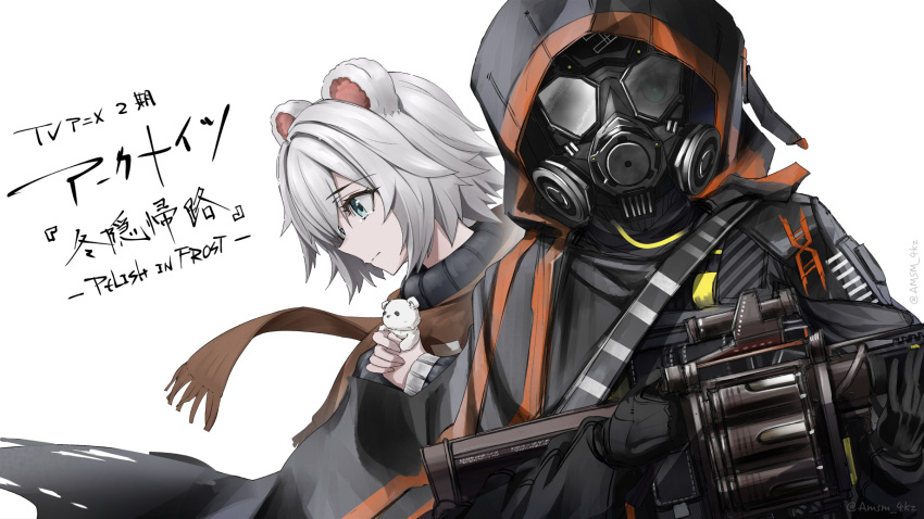 1boy 1girl animal_ears arknights bear_ears bear_girl black_cape black_gloves blue_eyes brother_and_sister brown_scarf cape crying crying_with_eyes_open gas_mask gloves grenade_launcher grey_hair highres holding holding_stuffed_toy hood hood_up hooded_cape looking_at_viewer looking_down mask misha_(arknights) profile scarf short_hair siblings simple_background skullshatterer_(arknights) stuffed_animal stuffed_toy tearing_up tears teddy_bear upper_body weapon white_background yokaze_(yokajie)