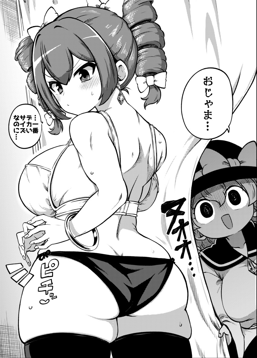 2girls absurdres ass blush bow bracelet breasts closed_mouth commentary_request drill_hair greyscale hat hat_bow highres himajin_noizu jewelry komeiji_koishi large_breasts looking_at_another monochrome multiple_girls panties short_hair side-tie_panties skindentation solo_focus speech_bubble thighhighs touhou translation_request twin_drills underwear v-shaped_eyebrows yorigami_jo'on