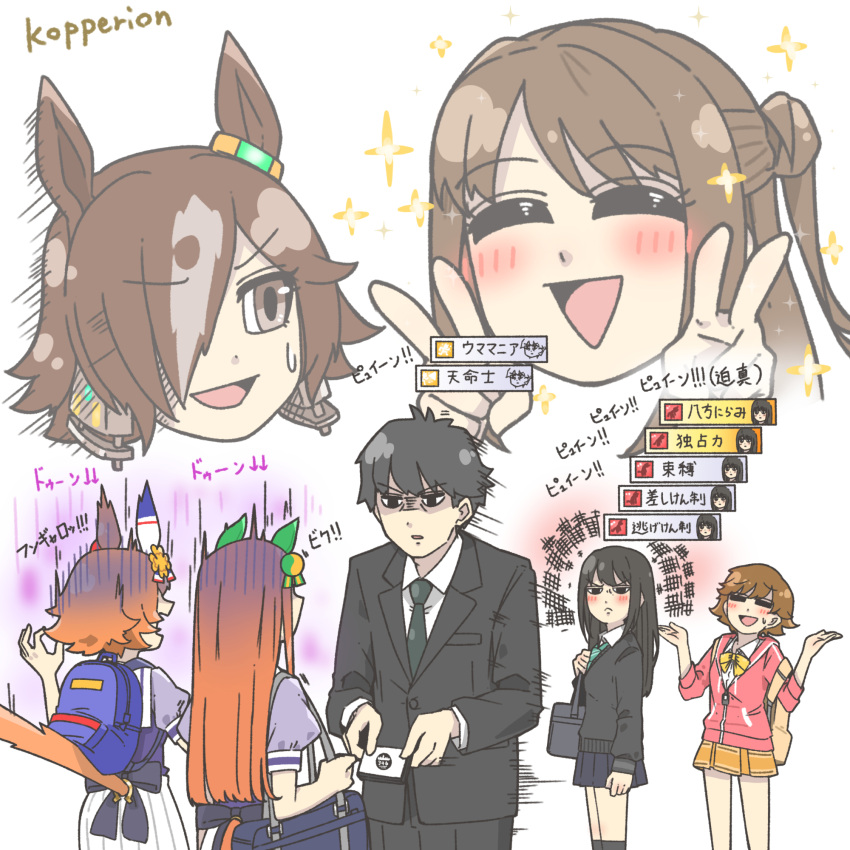 1boy 6+girls =_= artist_name backpack bag black_cardigan black_hair black_skirt blue_bag bow bowtie brown_eyes brown_hair business_suit cardigan clover_hair_ornament collared_shirt commentary_request creator_connection crossover cygames double_v ear_ornament flipped_hair formal gameplay_mechanics gloom_(expression) hair_ornament highres honda_mio horse_girl idolmaster idolmaster_cinderella_girls kopperion long_hair matikanefukukitaru_(umamusume) multiple_girls necktie new_generations_(idolmaster) one_side_up oohashi_ayaka orange_hair orange_skirt partial_commentary pink_sweater producer_(idolmaster) producer_(idolmaster_cinderella_girls_anime) puffy_short_sleeves puffy_sleeves purple_bow purple_shirt sailor_collar sailor_shirt school_bag school_uniform shaded_face shibuya_rin shimamura_uzuki shirt short_hair short_sleeves silence_suzuka_(umamusume) skirt sparkle suit sweater tracen_school_uniform umamusume v vodka_(umamusume) voice_actor_connection white_hair white_shirt yellow_bow yellow_bowtie