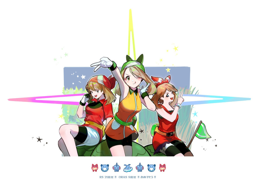 3girls ;q arm_up bandana bike_shorts bike_shorts_under_shorts bike_shorts_under_skirt blonde_hair bracelet collared_shirt commentary_request dress fanny_pack flag gloves green_bag green_bandana hand_up highres jewelry majyo_(witch_poke) marill may_(pokemon) mudkip multiple_girls one_eye_closed orange_dress pokemon pokemon_(game) pokemon_emerald pokemon_oras pokemon_rse red_bandana red_shirt shirt short_sleeves shorts skirt skitty sleeveless sleeveless_shirt star_(symbol) swablu tongue tongue_out white_gloves white_skirt