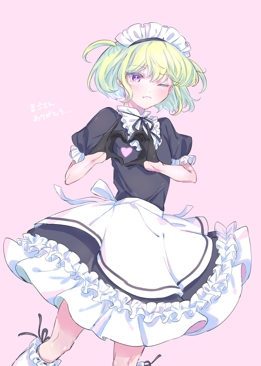 1boy :t absurdres alternate_costume alternate_hairstyle ankle_socks apron black_dress black_gloves black_ribbon crossdressing dress frills gloves green_hair heart heart_hands highres light_blush lio_fotia maid maid_headdress male_focus one_eye_closed otoko_no_ko pink_background promare puffy_short_sleeves puffy_sleeves purple_eyes ribbon short_hair short_sleeves simple_background socks solo standing two_side_up umeshiso waist_apron white_apron white_socks