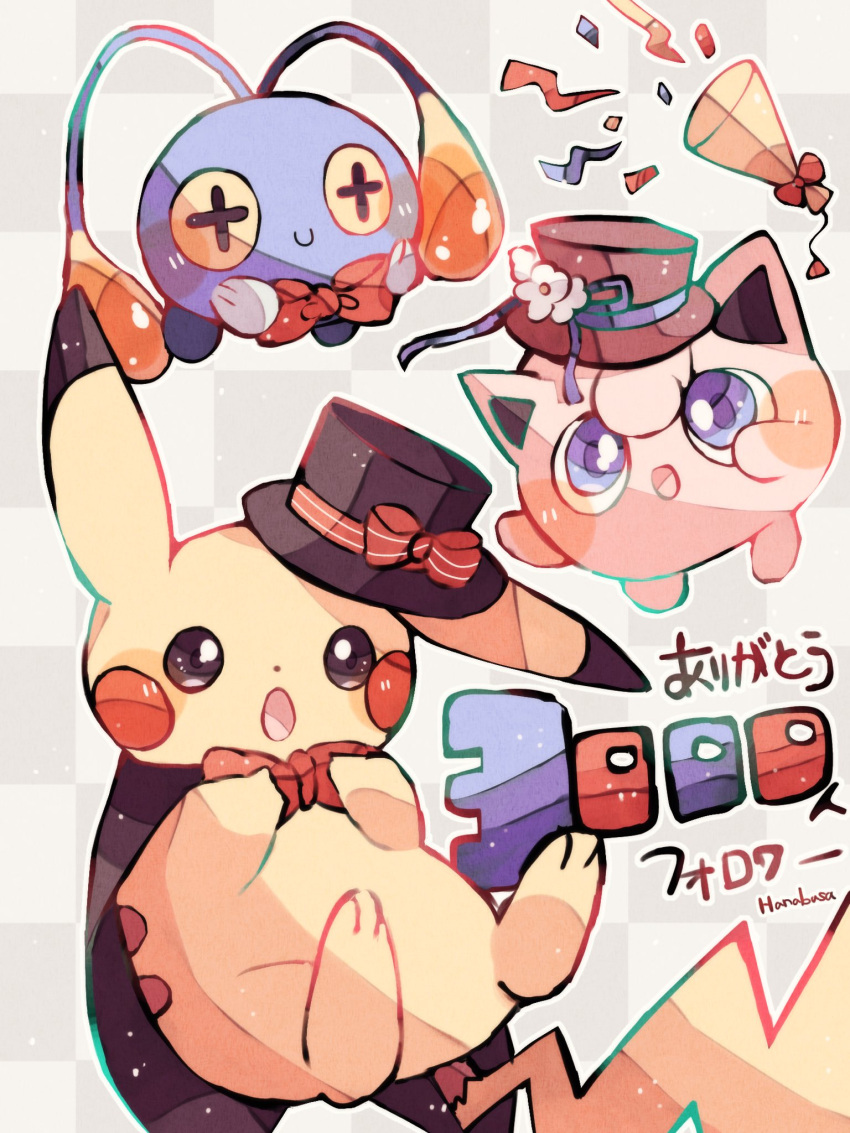 :d :o animal_focus antennae artist_name black_cape blue_eyes blue_skin bow bowtie cape chinchou colored_sclera colored_skin commentary_request confetti cross-shaped_pupils flower hanabusaoekaki hat highres jigglypuff no_humans pikachu pokemon pokemon_(creature) red_bow red_bowtie red_headwear smile solid_oval_eyes symbol-shaped_pupils tail translation_request white_background white_flower yellow_sclera yellow_skin