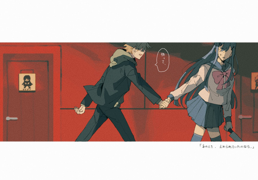 1boy 1girl black_jacket black_pants blue_sailor_collar blue_skirt blue_thighhighs bow bowtie brown_hair danganronpa:_trigger_happy_havoc danganronpa_(series) door facing_viewer green_hoodie grey_shirt hair_ornament hairclip highres holding_hands hood hooded_jacket hoodie jacket long_sleeves maizono_sayaka miniskirt naegi_makoto pants pink_bow pink_bowtie pleated_skirt red_background sailor_collar shiba_(picopicosa) shirt short_hair skirt speech_bubble thighhighs translation_request