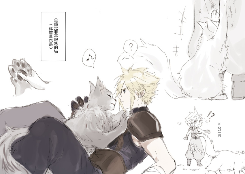 !? 1boy ? animal animal_hands animal_on_chest armor bandages belt black_pants blonde_hair blue_eyes cat cat_on_chest chinese_text cloud_strife final_fantasy final_fantasy_vii green_eyes grey_cat highres holding holding_animal implied_transformation large_belt leather_belt lydiaaa lying male_focus musical_note on_back pants partially_colored pauldrons petting puffy_pants scratching sephiroth short_hair shoulder_armor sitting sleeveless sleeveless_turtleneck slit_pupils spiked_hair surprised suspenders torn_clothes transformation turtleneck