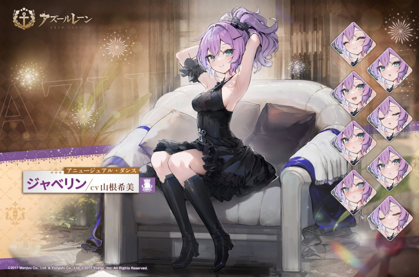 1girl armpits arms_up azur_lane bare_shoulders black_dress black_footwear blue_eyes boots breasts character_name closed_mouth copyright_name dress expressions frilled_dress frills hair_ornament highres javelin_(azur_lane) kaede_(yumesaki_kaede) knee_boots long_hair medium_breasts official_art pillow purple_hair sitting sleeveless smile solo
