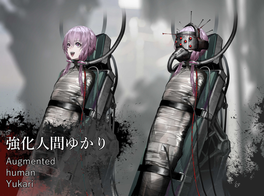 1girl :d absurdres belt blood breathing_tube cable commentary_request fixro2n head-mounted_display highres immobilization mummification_(bound) oxygen_mask purple_eyes purple_hair red_pupils restrained short_hair_with_long_locks smile teeth translation_request tube upper_teeth_only variations veins voiceroid yuzuki_yukari