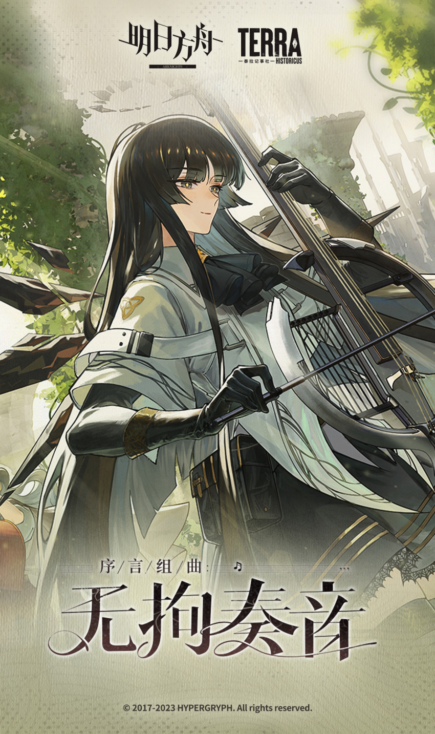 1girl antenna_hair architecture arknights arm_up ascot belt belt_buckle belt_pouch black_ascot black_eyes black_garter_straps black_gloves black_hair black_halo black_pouch black_skirt black_sleeves black_thighhighs black_wings blunt_bangs bow_(music) broken_halo buckle cello chinese_commentary chinese_text closed_mouth collared_jacket commentary_request cowboy_shot dark_halo detached_wings energy_wings garter_straps gloves grass halo hands_up highres hime_cut holding holding_bow_(music) holding_instrument holding_violin instrument jacket light_smile long_hair looking_to_the_side musical_note nature official_art outdoors people pillar pouch sidelocks skirt solo standing sunlight thighhighs tree very_long_hair violin virtuosa_(arknights) wall white_belt white_jacket wide_sleeves wings zettai_ryouiki