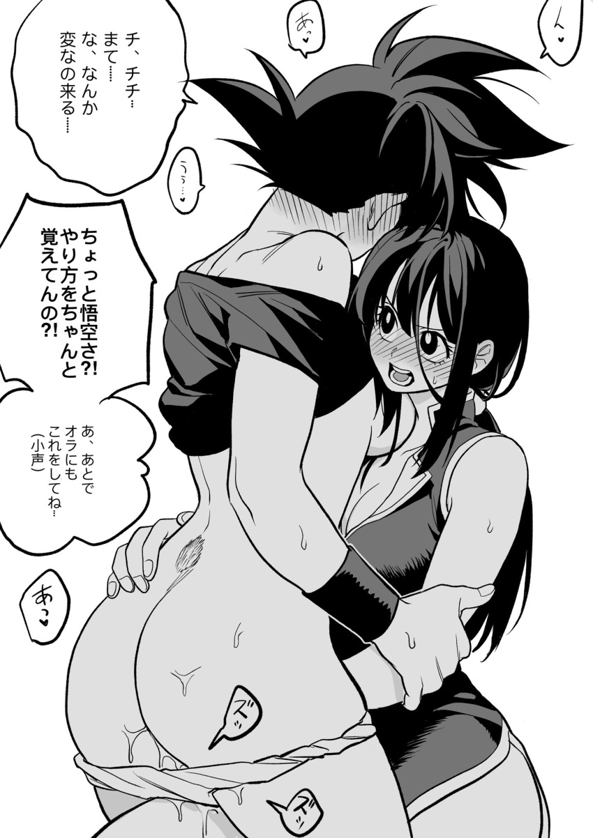 blush breasts chi-chi_(dragon_ball) cleavage commentary_request dougi dragon_ball female_ejaculation female_masturbation fingering fuka_(kirrier) genderswap genderswap_(mtf) grabbing greyscale hand_in_panties highres husband_and_wife large_breasts masturbation monochrome panties pussy pussy_juice son_goku speech_bubble spiked_hair translation_request underwear yuri