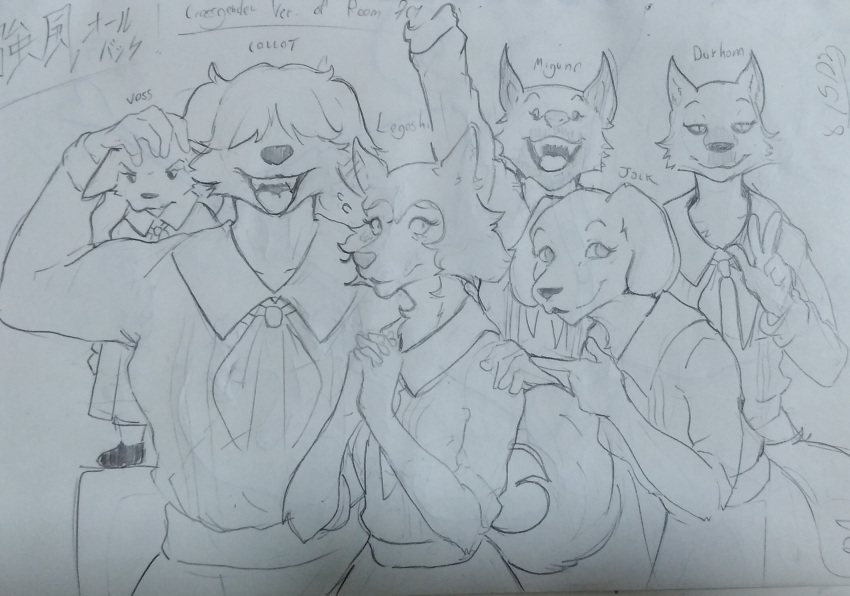 2023 5_fingers anthro beastars biped bird_dog canid canine canis cherryton_academy clothed clothing collot_(beastars) coyote crossgender domestic_dog durham_(beastars) female fennec fingers floppy_ears fox fur group hair hair_over_eye hair_over_eyes herding_dog hi_res hunting_dog hyena jack_(beastars) labrador legoshi_(beastars) looking_at_viewer mammal markings miguno_(beastars) mtf_crossgender murizy old_english_sheepdog one_eye_obstructed open_mouth open_smile pastoral_dog raised_arms retriever school school_uniform sheepdog sketch smile spotted_hyena uniform voss_(beastars) wolf