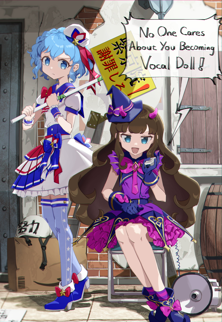 2girls :d absurdres anisakisu barrel belt blue_belt blue_bow blue_collar blue_eyes blue_footwear blue_gloves blue_hair blue_headwear blue_thighhighs blunt_bangs boots bow box braid brown_hair cable cardboard_box closed_mouth collar collared_dress commentary_request curly_hair demon_horns dorothy_west dress english_text frilled_skirt frills frown full_body gloves hand_up hardhat hat hat_bow hat_ornament helmet high_heel_boots high_heels highres holding holding_sign horns idol_clothes kurosu_aroma layered_skirt looking_at_viewer megaphone mini_hat mini_witch_hat multiple_girls open_mouth outdoors pink_bow pointy_footwear pretty_(series) pripara puffy_short_sleeves puffy_sleeves purple_bow purple_dress purple_footwear red_bow sailor_hat short_dress short_hair short_sleeves side_braid sign sitting skirt smile speaker speech_bubble standing star_(symbol) star_hat_ornament thighhighs translation_request waist_bow white_dress white_headwear witch_hat wrist_cuffs