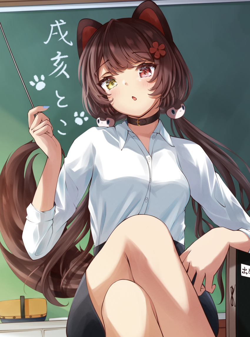 1girl absurdres animal_ears black_skirt blue_nails board_eraser brown_hair chalk chalkboard classroom collared_shirt commentary_request dog_ears dog_tail flower hair_flower hair_ornament heterochromia highres holding holding_stick indoors inui_toko long_hair low_twintails nagori0127 nail_polish nijisanji open_mouth paw_print pencil_skirt red_eyes shirt sitting skirt solo stick tail teacher translation_request twintails white_shirt wing_collar yellow_eyes
