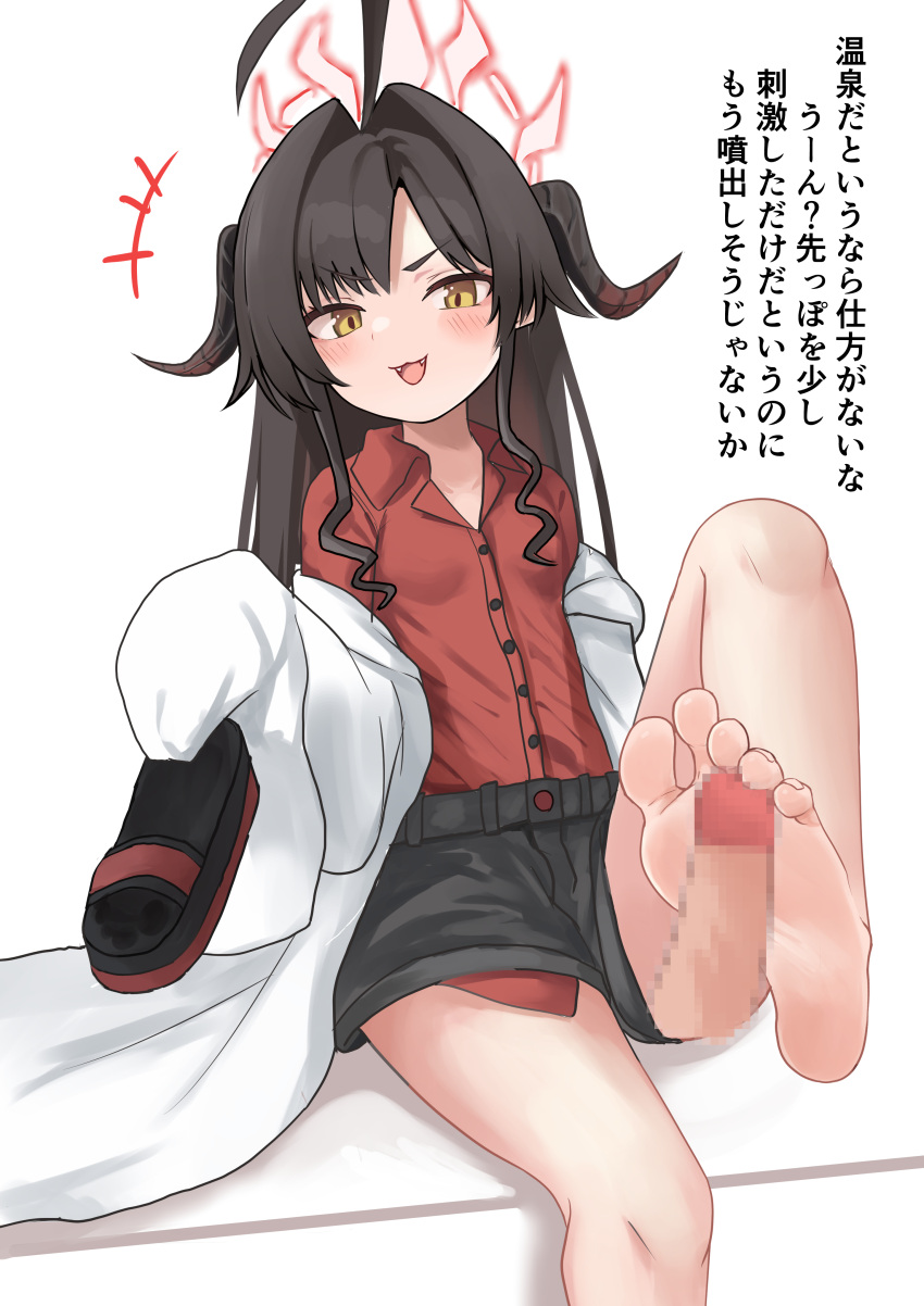 1girl absurdres bare_legs barefoot black_hair blue_archive blush censored feet foot_out_of_frame footjob greek_toe halo highres holding holding_shoes horns kasumi_(blue_archive) lts_kakuyo mosaic_censoring penis presenting_foot shoes shoes_removed soles sweatdrop toes translation_request yellow_eyes