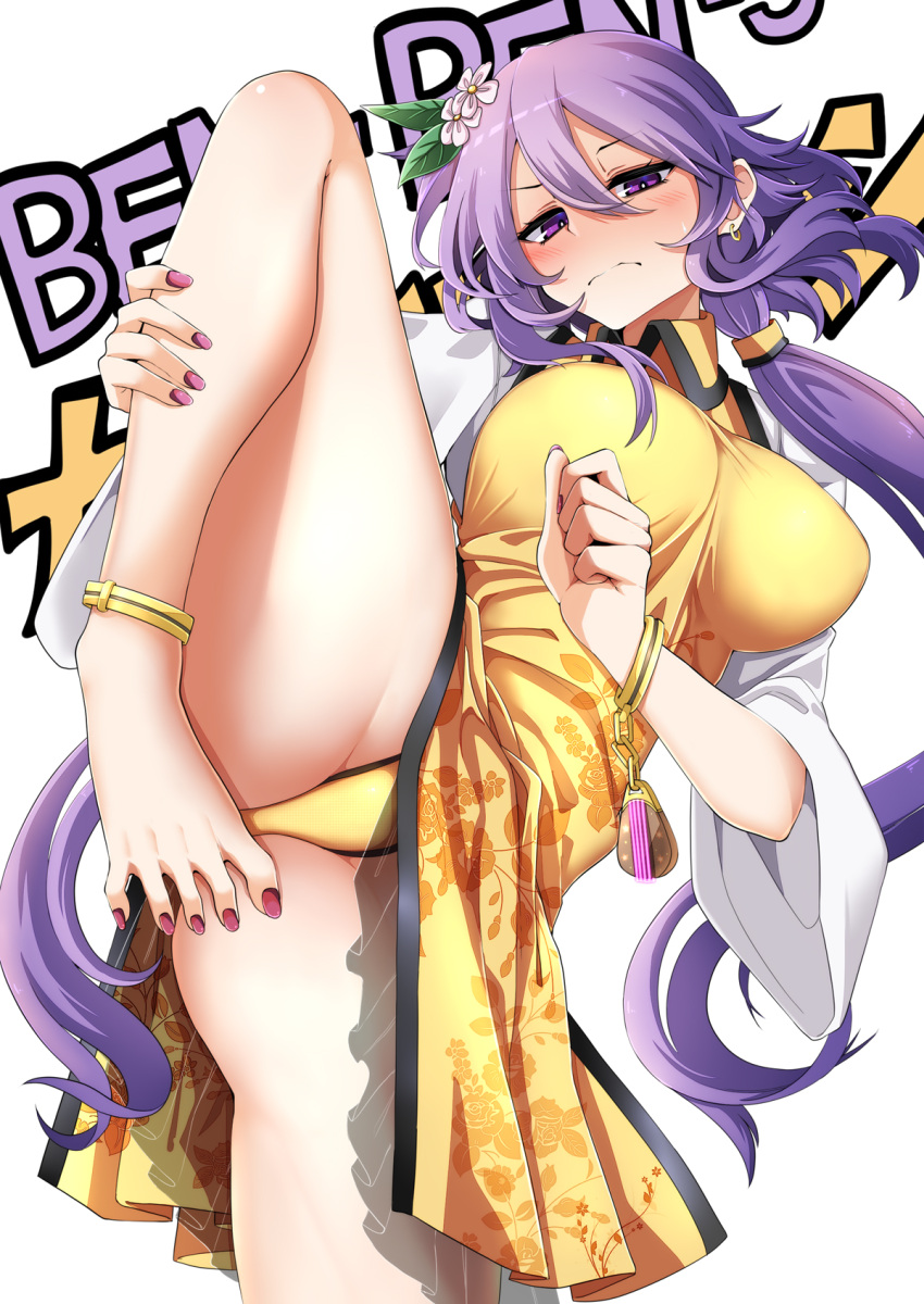 1girl barefoot blush chain closed_mouth dress fingernails flower foot_out_of_frame hair_between_eyes hair_flower hair_ornament highres long_hair long_sleeves panties purple_eyes purple_hair rihito_(usazukin) solo toenails touhou tsukumo_benben underwear white_flower wide_sleeves yellow_dress yellow_panties