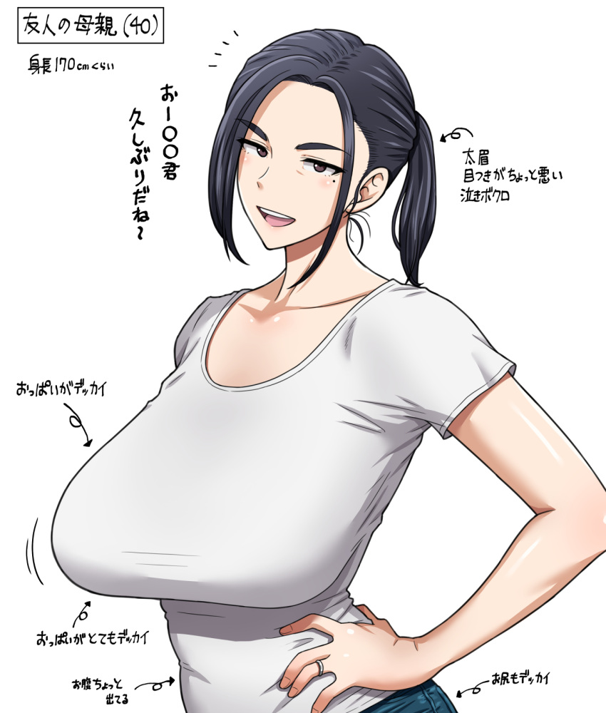 black_hair breasts character_profile collarbone hand_on_own_hip highres huge_breasts jewelry mature_female metal_man10 mole mole_under_eye open_mouth original ring shirt short_ponytail t-shirt wedding_ring white_shirt