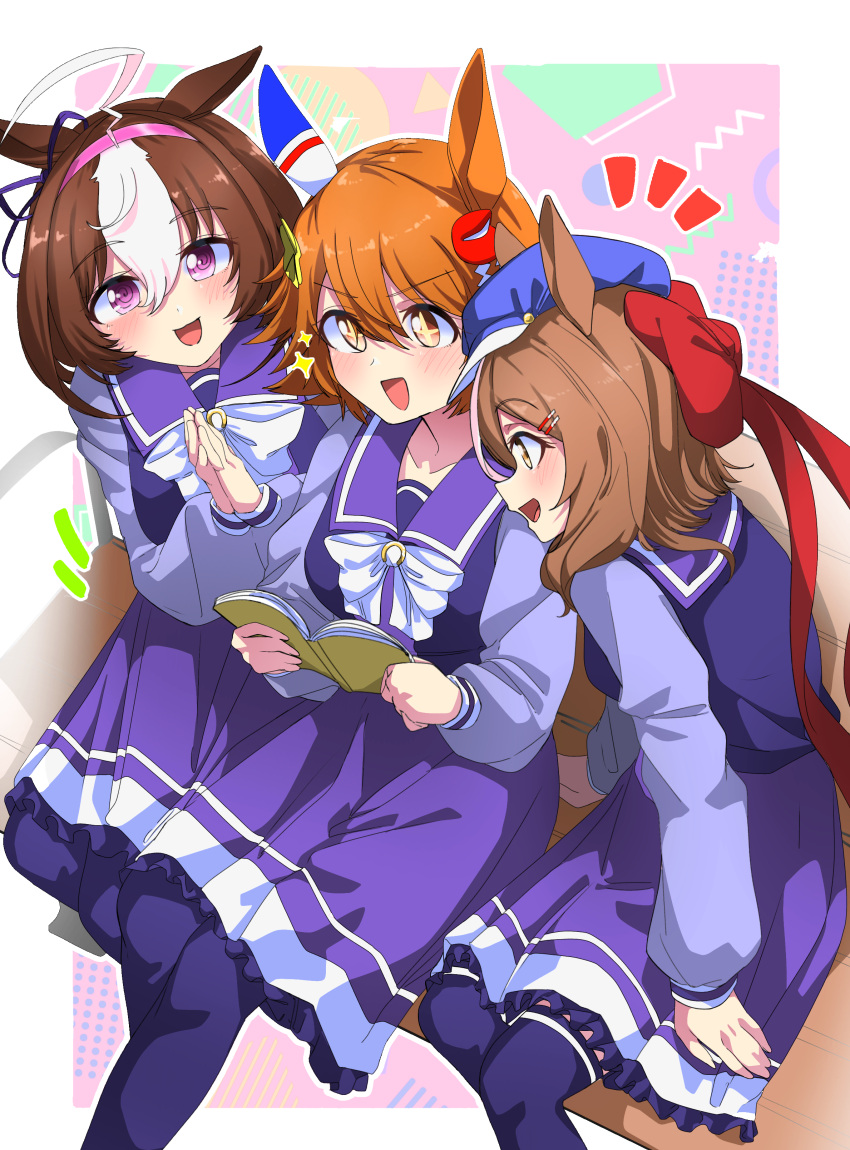 +_+ 3girls absurdres ahoge animal_ears blush book breasts brown_hair collarbone couch hair_between_eyes hair_ornament hairclip hat headband highres horse_ears horse_tail looking_at_viewer matikane_tannhauser_(umamusume) matikanefukukitaru_(umamusume) medium_breasts meisho_doto_(umamusume) multiple_girls nerukichikatafukuma open_mouth orange_hair own_hands_clasped own_hands_together purple_eyes reading school_uniform sitting tail thighhighs tracen_school_uniform umamusume