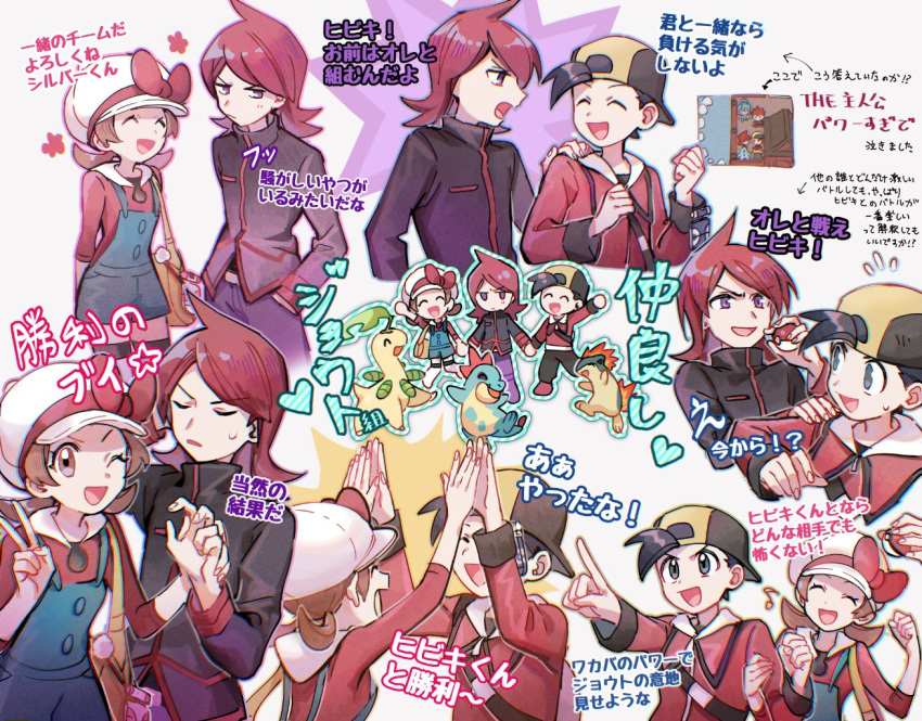 1girl 2boys :d ^_^ arrow_(symbol) bayleef bow brown_eyes brown_hair cabbie_hat closed_eyes closed_mouth commentary_request cowlick croconaw double_high_five ethan_(pokemon) flying_sweatdrops hat hat_bow heart holding holding_hands holding_poke_ball huan_li jacket long_hair lyra_(pokemon) multiple_boys multiple_views musical_note open_mouth outline pants pointing poke_ball poke_ball_(basic) pokemon pokemon_(creature) pokemon_(game) pokemon_hgss purple_pants quilava red_bow red_hair red_shirt shirt silver_(pokemon) smile translation_request twintails white_headwear