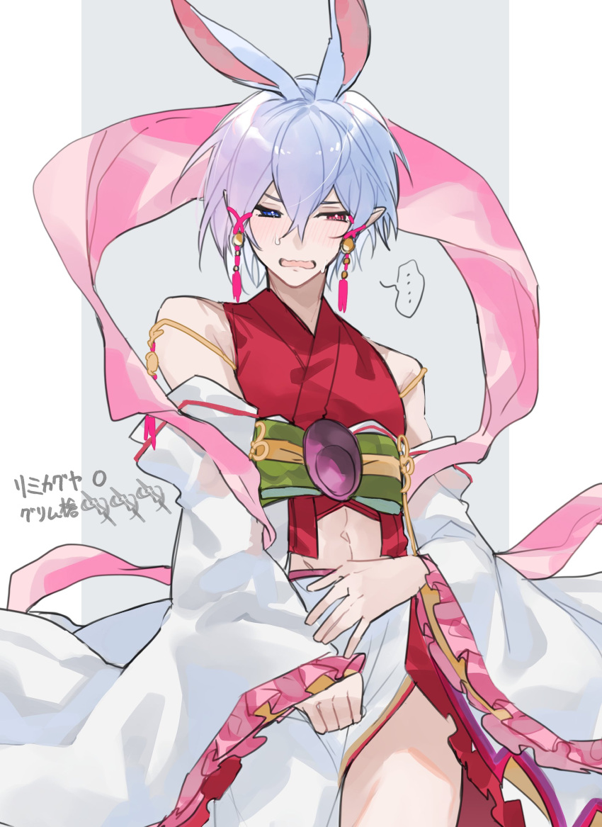 ... 1boy absurdres animal_ears bare_shoulders blue_eyes blue_hair chestnut_mouth clenched_hand commentary_request cosplay crossdressing detached_sleeves earrings embarrassed extra_ears granblue_fantasy grimnir heterochromia highres japanese_clothes jewelry kaguya_(granblue_fantasy) kaguya_(granblue_fantasy)_(cosplay) kimono light_blue_hair long_sleeves male_focus navel obi open_mouth pink_ribbon pointy_ears rabbit_boy rabbit_ears red_eyes red_shirt ribbon sash shirt side_slit skirt solo spoken_ellipsis stomach translation_request white_skirt white_sleeves wide_sleeves yakota_(usuk-yako)