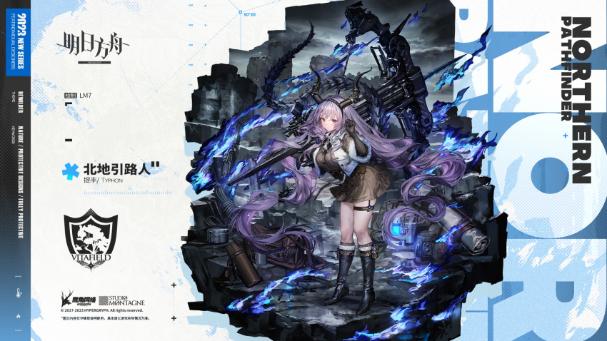 1girl arknights camera chinese_commentary commentary_request crossbow highres holding holding_crossbow holding_weapon holster horns lm7_(op-center) long_hair looking_at_viewer official_art promotional_art purple_eyes purple_hair red_eyes second-party_source solo tail thigh_holster typhon_(arknights) weapon