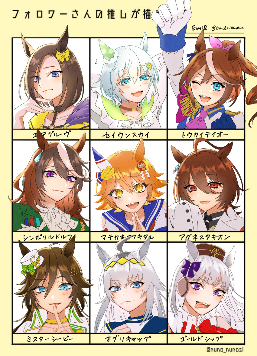 +_+ 6+girls agnes_tachyon_(umamusume) ahoge air_groove_(umamusume) arms_behind_head arms_up ascot blue_eyes blue_hair bow brown_hair brown_headwear character_name check_translation closed_mouth commentary_request daruma_doll ear_bow ear_covers ear_ornament earrings emil1030_blue epaulettes finger_to_mouth flipped_hair gold_ship_(umamusume) grey_hair hair_between_eyes hat highres jewelry long_hair matikanefukukitaru_(umamusume) mini_hat mini_top_hat mr._c.b._(umamusume) multicolored_hair multiple_girls oguri_cap_(umamusume) one_eye_closed orange_hair own_hands_together parted_lips partially_translated pink_ascot pink_bow ponytail portrait purple_bow purple_eyes red_eyes seiun_sky_(umamusume) short_hair single_ear_cover single_earring single_epaulette sleeves_past_fingers sleeves_past_wrists smile streaked_hair symboli_rudolf_(umamusume) teeth tokai_teio_(umamusume) tongue tongue_out top_hat translation_request twitter_username umamusume umbrella upper_teeth_only white_ascot white_hair white_headwear yellow_eyes