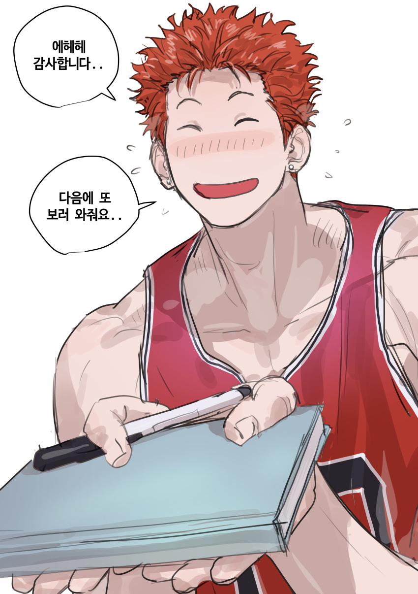 1boy :d absurdres basketball_jersey bishounen black_eyes blush book chamuring closed_eyes earrings flying_sweatdrops highres holding holding_book holding_pen jewelry male_focus pectoral_cleavage pectorals pen presenting red_hair red_tank_top sakuragi_hanamichi short_hair slam_dunk_(series) smile solo speech_bubble stud_earrings tank_top toned toned_male translated upper_body white_background