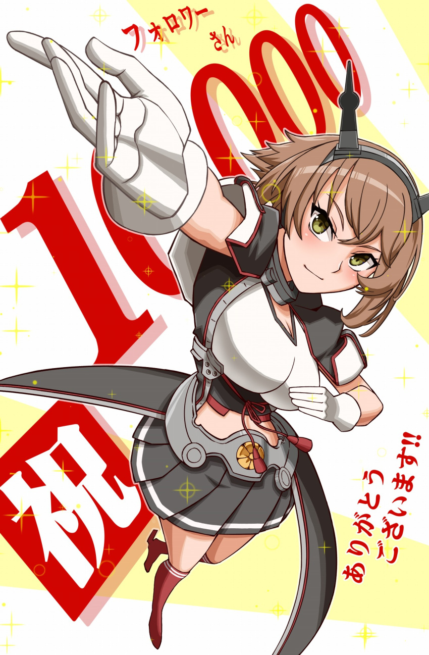 1girl breasts brown_hair congratulations desertwaters flipped_hair from_above full_body gloves green_eyes hand_up headgear highres kantai_collection metal_belt miniskirt mutsu_(kancolle) pleated_skirt radio_antenna red_thighhighs short_hair skirt smile solo thighhighs waist_cape white_gloves