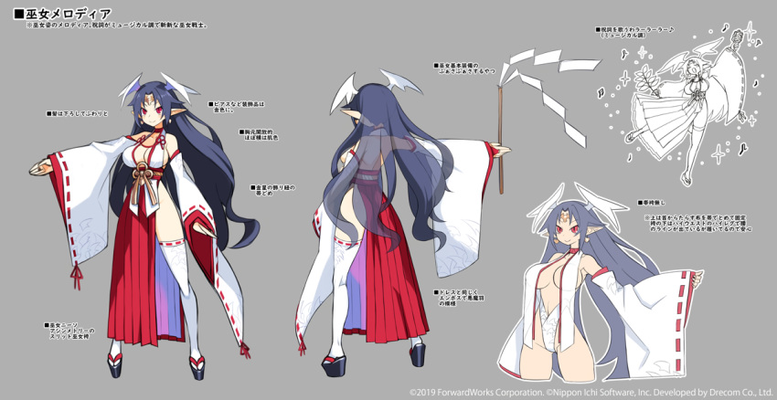 1girl back black_hair breasts cleavage company_name copyright cropped_legs demon_girl demon_wings detached_sleeves disgaea disgaea_rpg earrings full_body gohei grey_background hakama hakama_skirt head_wings heart heart_earrings japanese_clothes jewelry large_breasts long_hair long_pointy_ears melodia_(disgaea) miko multiple_views non-web_source nontraditional_miko outline platform_footwear pointy_ears red_eyes ribbon-trimmed_legwear ribbon-trimmed_sleeves ribbon_trim sandals simple_background skirt slit_pupils smile standing text_focus turnaround very_long_hair white_outline wide_sleeves wings