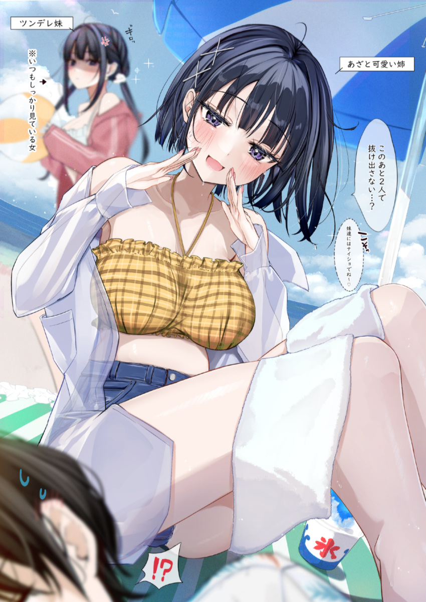 !? 1boy 2girls :d anger_vein ball bare_shoulders beachball bikini black_hair blush breasts day food highres long_hair multiple_girls ocean original outdoors parasol purple_eyes shaded_face shaved_ice short_hair shorts sitting smile sweatdrop swimsuit towel translation_request twintails uiri-na umbrella