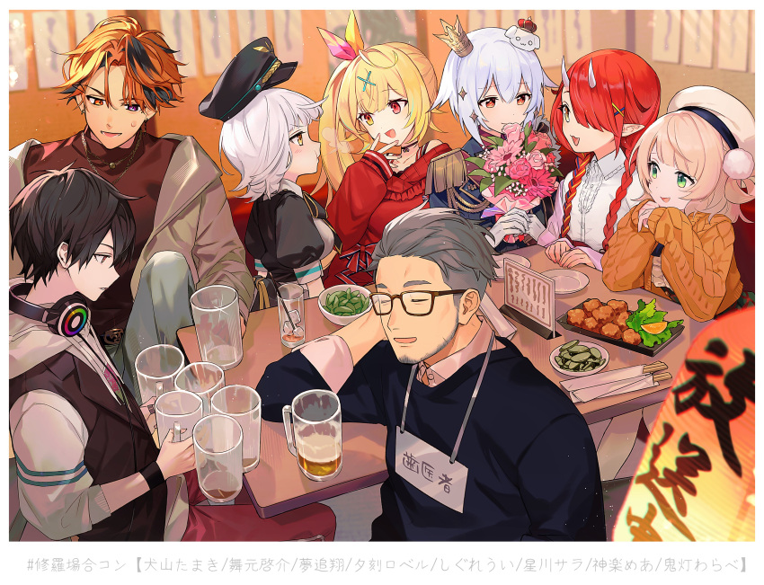 4boys 4girls absurdres beer_mug beret black_choker black_hair black_headwear black_vest blonde_hair blue_hair border bouquet bowl cardigan character_name choker chopsticks closed_eyes collared_shirt crown cup drinking_straw edamame_(food) facial_hair food glasses gloves green_eyes grey_hair hair_ornament hair_over_one_eye hat headphones headphones_around_neck heterochromia highres holding holding_bouquet holding_cup holostars hood hoodie hoozuki_warabe horns hoshikawa_sara ice ice_cube indie_virtual_youtuber indoors inuyama_tamaki iv_4t jewelry kagura_mea long_sleeves maimoto_keisuke military_hat mini_crown mug multicolored_hair multiple_boys multiple_girls necklace nijisanji noripro oni oni_horns orange_cardigan orange_eyes orange_hair otoko_no_ko pants parted_bangs peaked_cap plate pointy_ears pom_pom_(clothes) pom_pom_hair_ornament puffy_short_sleeves puffy_sleeves purple_eyes red_eyes red_hair red_pants red_shirt shigure_ui_(vtuber) shirt short_hair short_sleeves streaked_hair sweatdrop sweater table vest virtual_youtuber white_border white_gloves white_hair white_headwear white_hoodie white_horns white_shirt wristband x_hair_ornament yellow_eyes yukoku_roberu yumeoi_kakeru