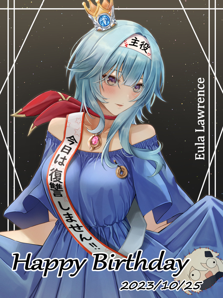 1girl absurdres alternate_costume birthday blue_dress blue_hair blush breasts brooch character_name choker collarbone commentary_request crown daiko_(dai1974910) dress eula_(genshin_impact) genshin_impact hair_between_eyes hairband happy_birthday highres jewelry light_particles looking_to_the_side medium_breasts medium_hair mini_crown off-shoulder_dress off_shoulder paimon_(genshin_impact) parted_lips pink_gemstone purple_eyes ribbon_choker sash sidelocks skirt_hold solo upper_body