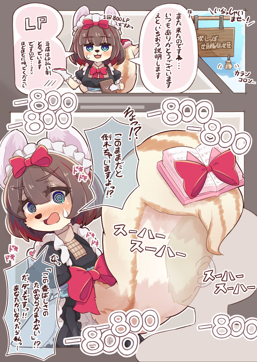absurd_res accessory anthro black_clothing black_dress blue_eyes bodily_fluids brown_hair canid canine clothing comic dress duel_monster fairy_tail-snow female fox fur furgonomics gloves hair hair_accessory hair_ribbon handwear hi_res holding_object japanese_text looking_at_viewer looking_back maid_headdress maid_uniform mammal nervous raised_tail rear_view regain_illust ribbons short_hair solo spiral_eyes sweat sweatdrop tail tail_accessory tail_holding_object tail_ribbon text translation_request uniform white_body white_clothing white_fur white_gloves white_handwear yu-gi-oh!